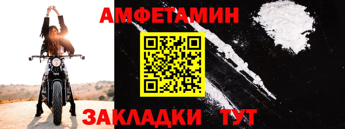 АМФ  Вход с VPN  Когалым  АМФ 97% 