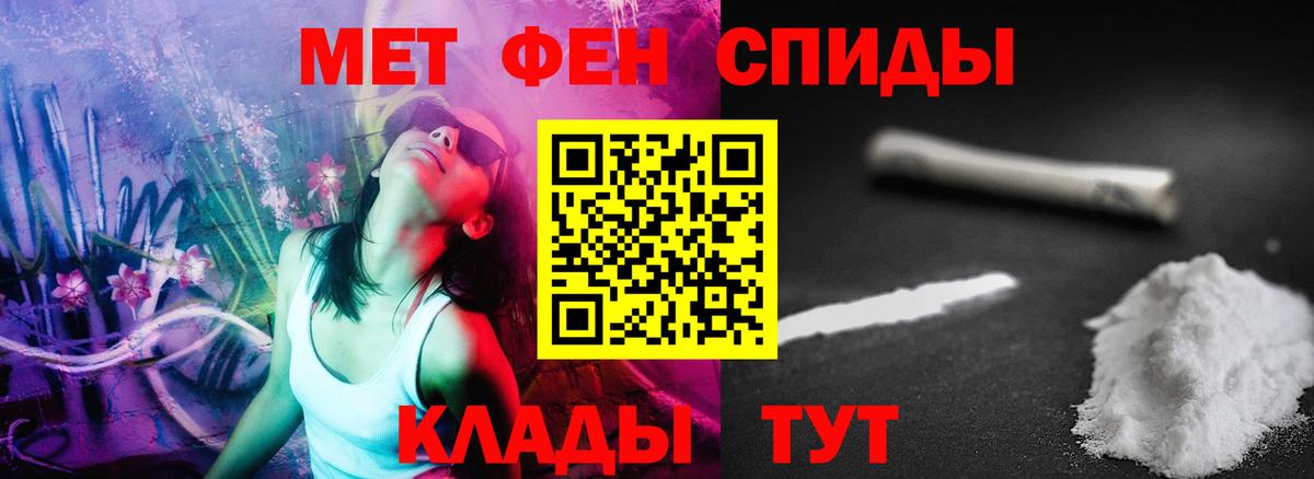 АМФ 97% Когалым
