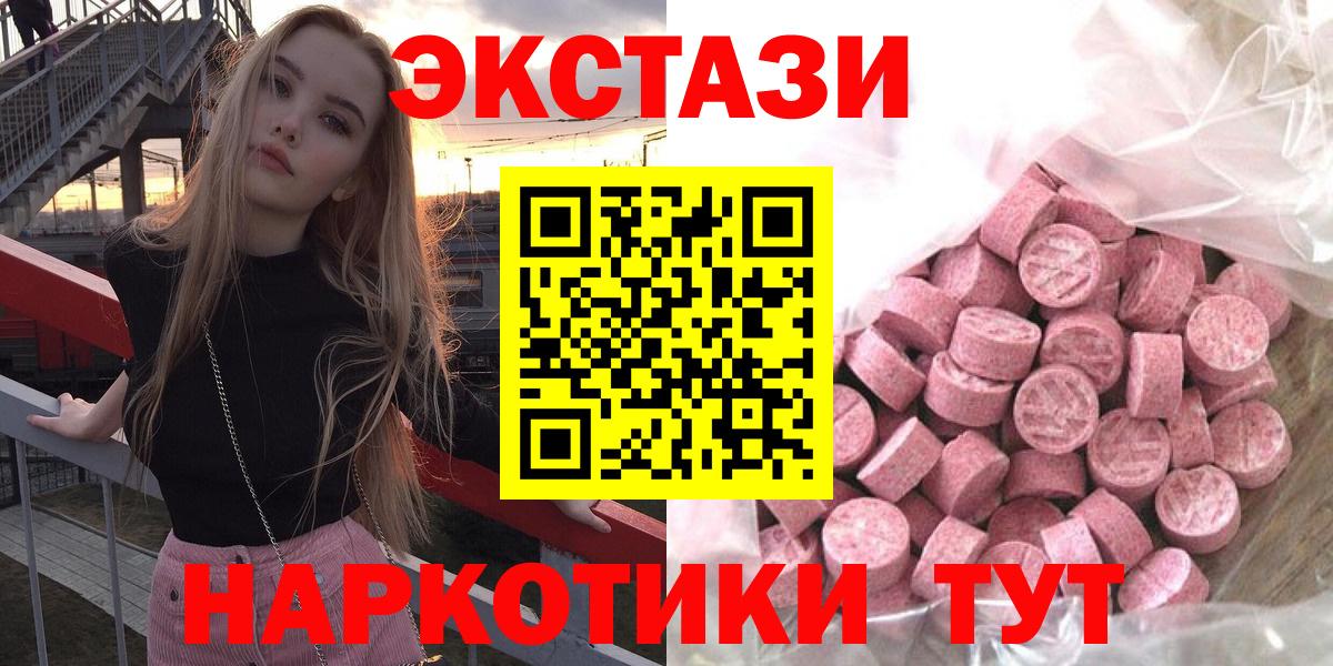 ЭКСТАЗИ Punisher Когалым