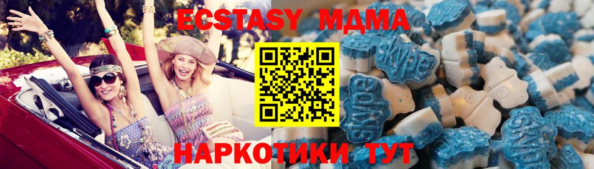 купить наркотик  Экстази круглые  Ecstasy  Вход с VPN  Когалым 