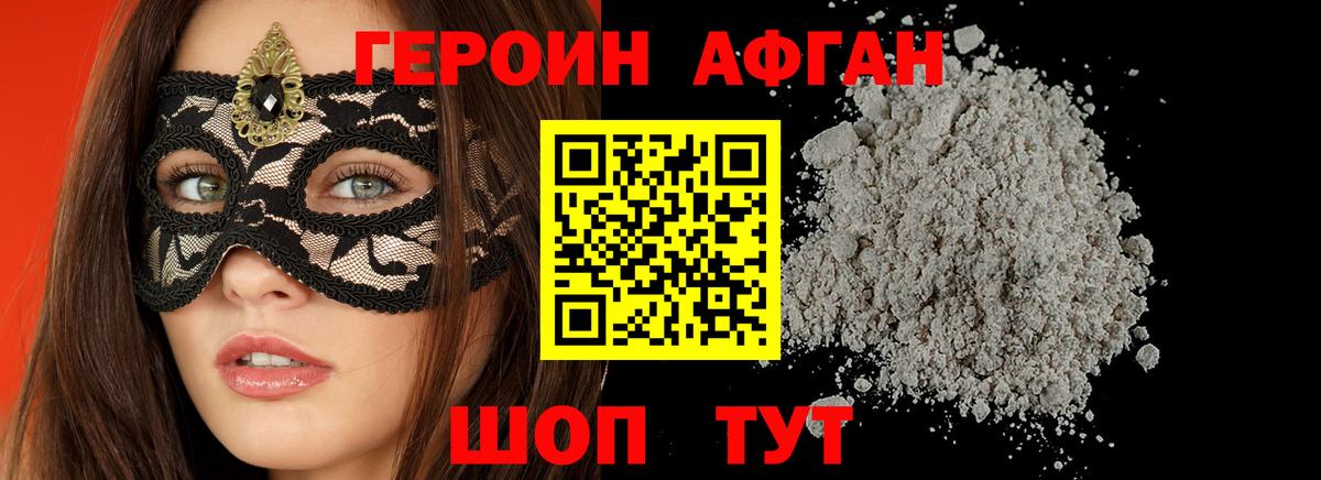 Когалым  А ПВП СОЛЬ кристаллы  Продажа наркотиков  МЕФ   Cocaine  Вход с VPN  Марихуана  Гашиш 