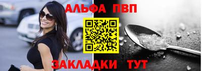 COCAINE Набережные Челны
