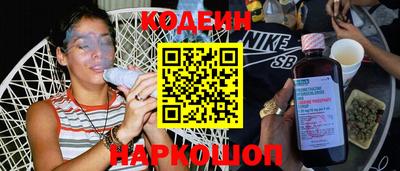 альфа пвп Назарово