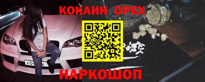 альфа пвп Назарово