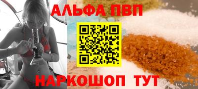 первитин Надым