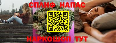 альфа пвп Назарово