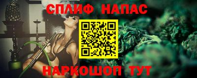 альфа пвп Назарово