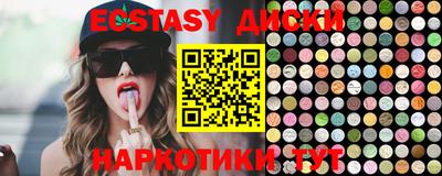 альфа пвп Назарово