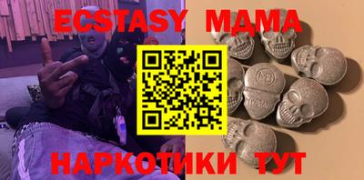 амфетамин Нижний Тагил