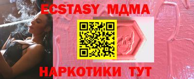 альфа пвп Назарово