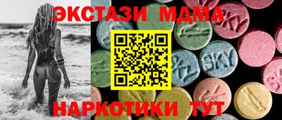альфа пвп Назарово