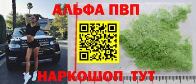 COCAINE Набережные Челны