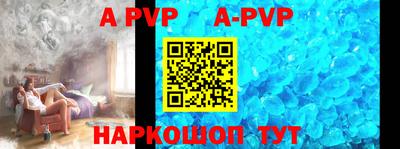 первитин Надым