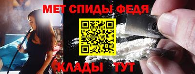 альфа пвп Назарово