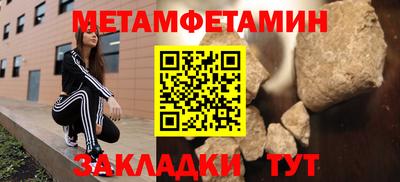 первитин Надым