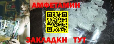 альфа пвп Назарово