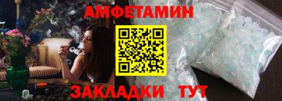 первитин Надым