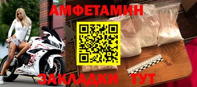 первитин Надым