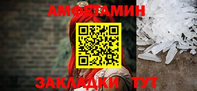 COCAINE Набережные Челны