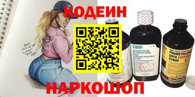 альфа пвп Назарово