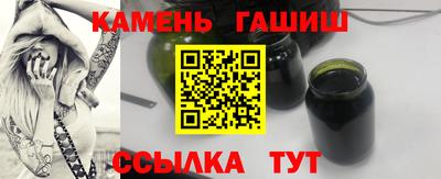 альфа пвп Назарово