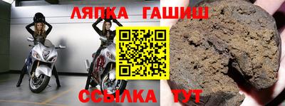 альфа пвп Назарово