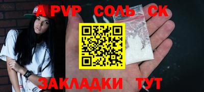 первитин Надым