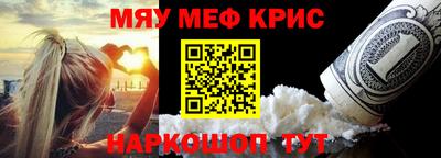 первитин Надым