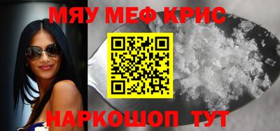 COCAINE Набережные Челны
