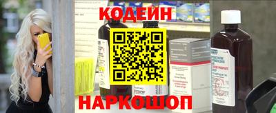 ешки Новоалтайск