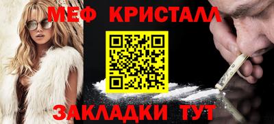 COCAINE Набережные Челны