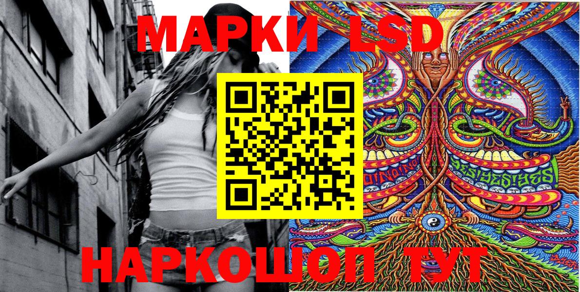 Марки NBOMe 1,5мг Когалым