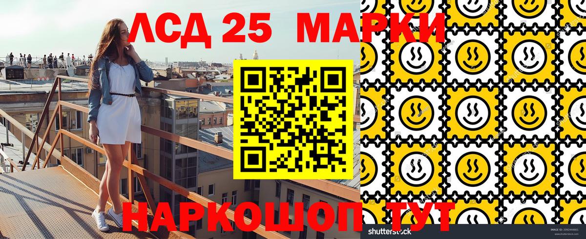 Наркотические марки 1,5мг  Наркотические марки 1,5мг  Когалым  как найти закладки  Вход с VPN 