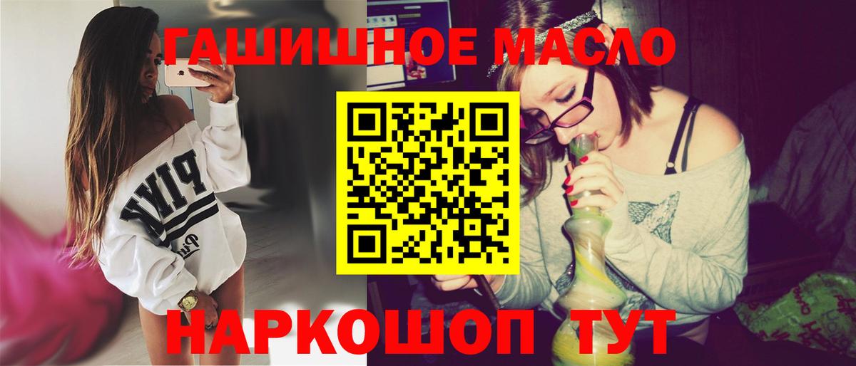 ТГК вейп  дарнет шоп  Когалым  Вход с VPN 