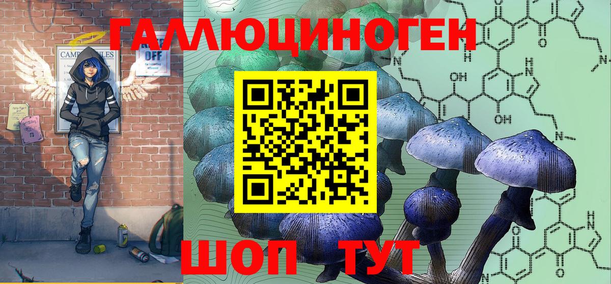 Псилоцибиновые грибы MAGIC MUSHROOMS Когалым